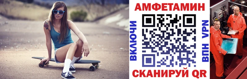 где можно купить наркотик  Гороховец  МЕГА tor  Амфетамин Розовый 