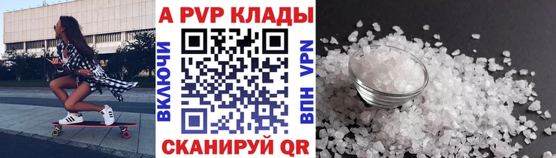 А ПВП мука  Гороховец 