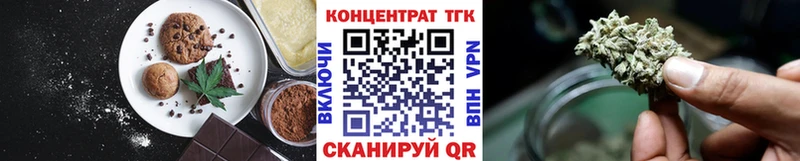 закладки  Гороховец  MEGA зеркало  Cannafood марихуана 