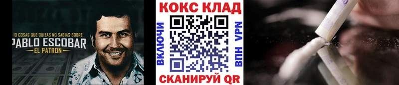 наркошоп  Гороховец  Кокаин Fish Scale 