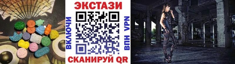 ЭКСТАЗИ 99% Гороховец