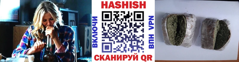 ГАШ убойный  Гороховец 