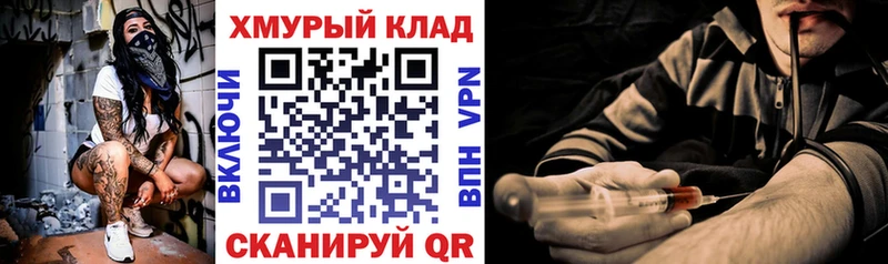 закладка  shop как зайти  Героин афганец  Гороховец 