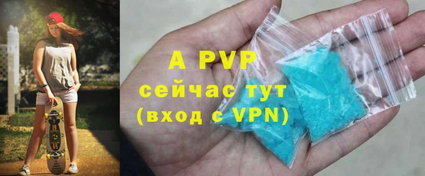 ALPHA-PVP Баксан