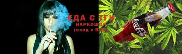 марихуана Белоозёрский