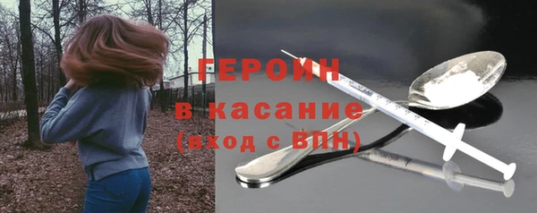 бутик Балахна