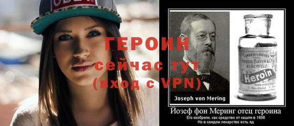 марихуана Белокуриха