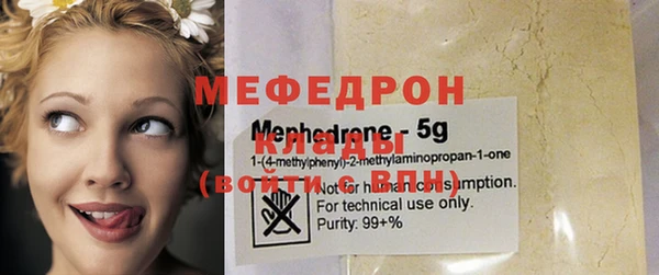 экстази Беломорск