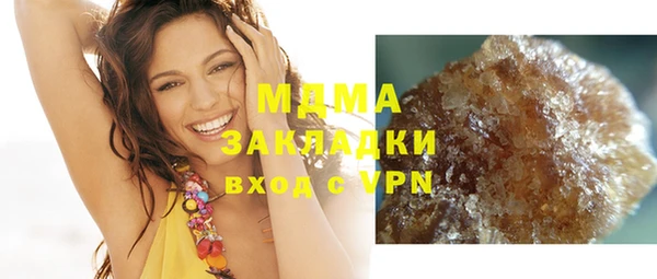 бутик Балахна