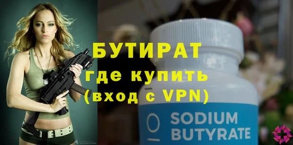 бутик Балахна