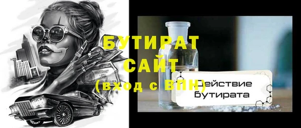 марихуана Белокуриха