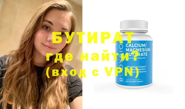 наркотики Балабаново