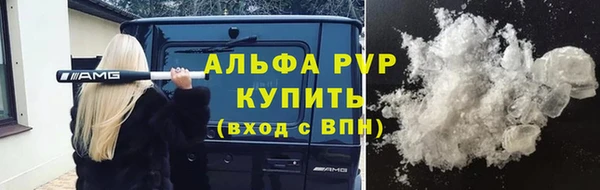 бутик Балахна