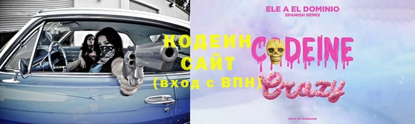 бутик Балахна