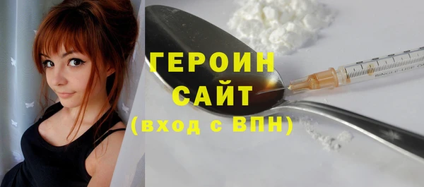 наркотики Балабаново