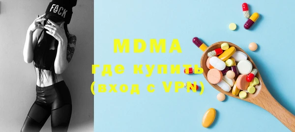 экстази Беломорск