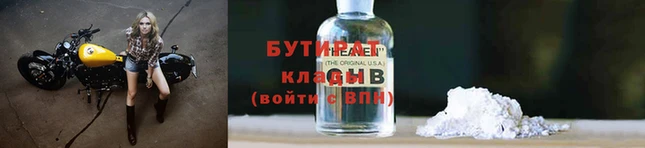 марихуана Белокуриха