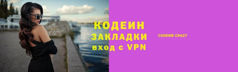бутик Балахна