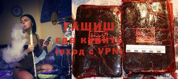 ALPHA-PVP Баксан