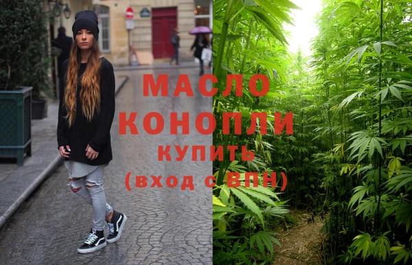 марихуана Белоозёрский