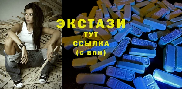 ALPHA-PVP Баксан