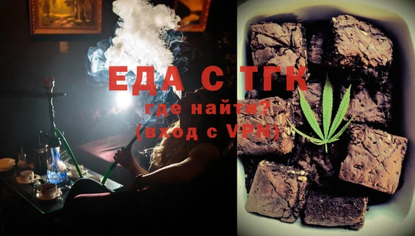 экстази Беломорск