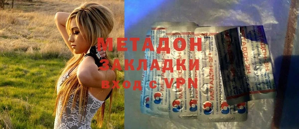 ALPHA-PVP Баксан