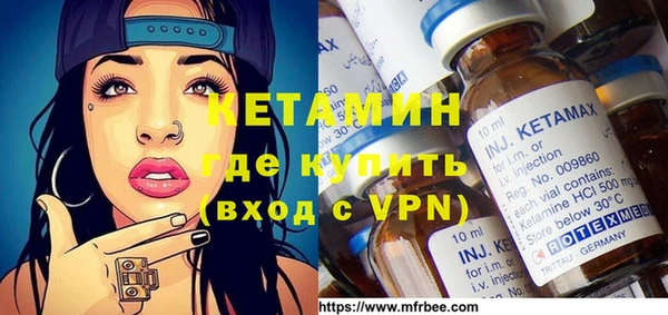 марихуана Белокуриха