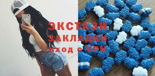 экстази Беломорск