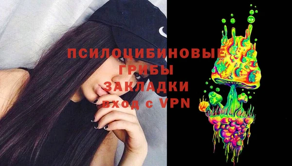 экстази Беломорск