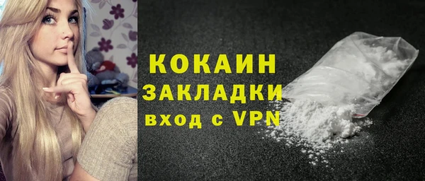 ALPHA-PVP Баксан