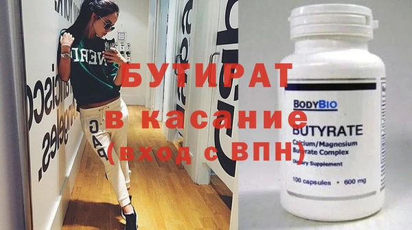 наркотики Балабаново