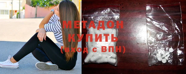 наркотики Балабаново