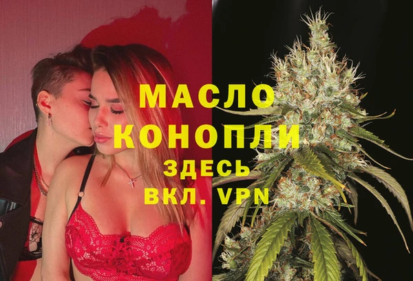 бутик Балахна