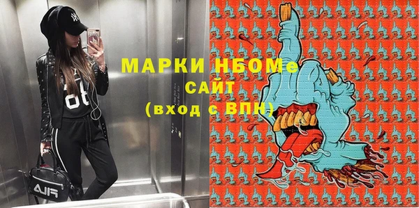 экстази Беломорск