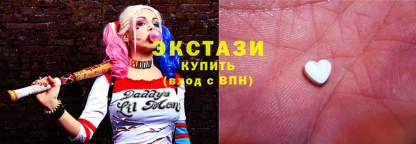 марихуана Белокуриха