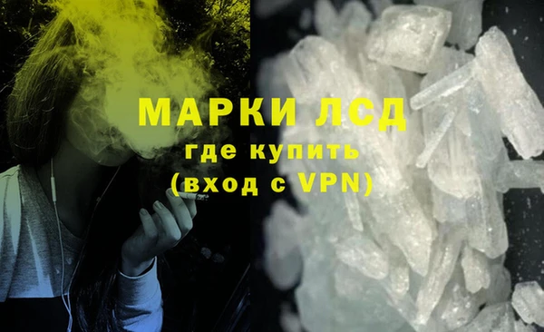 экстази Беломорск