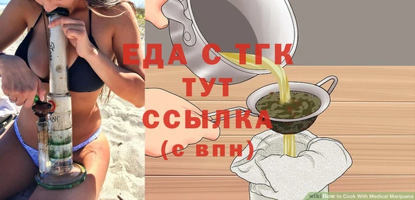 бутик Балахна
