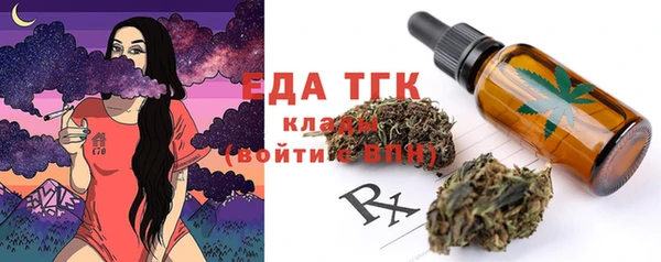 марихуана Белоозёрский