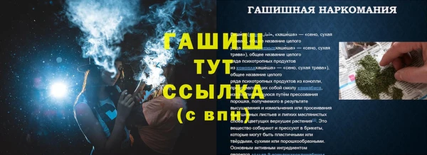 ALPHA-PVP Баксан
