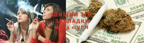 бутик Балахна