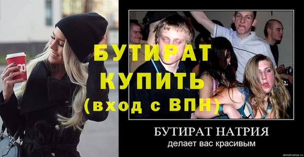 бутик Балахна