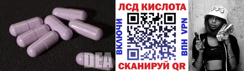 ЛСД экстази ecstasy  где найти наркотики  Гороховец 