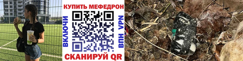 купить наркотики цена  Гороховец  Меф мука 