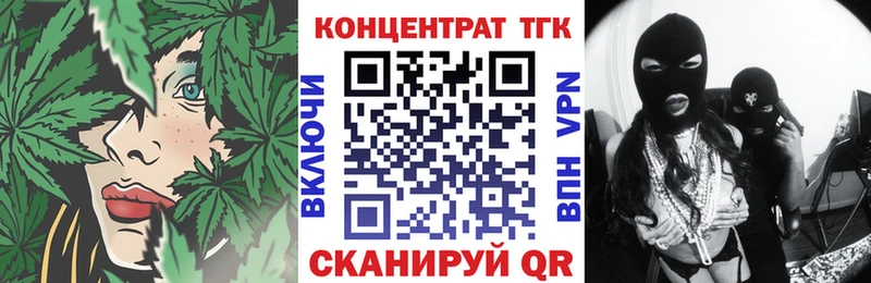 Дистиллят ТГК вейп  Гороховец 