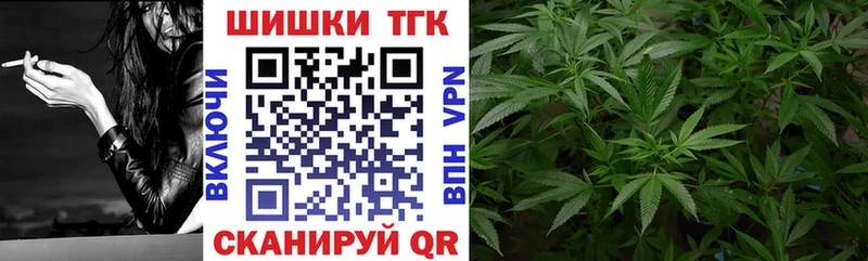 МАРИХУАНА индика  продажа наркотиков  Гороховец 